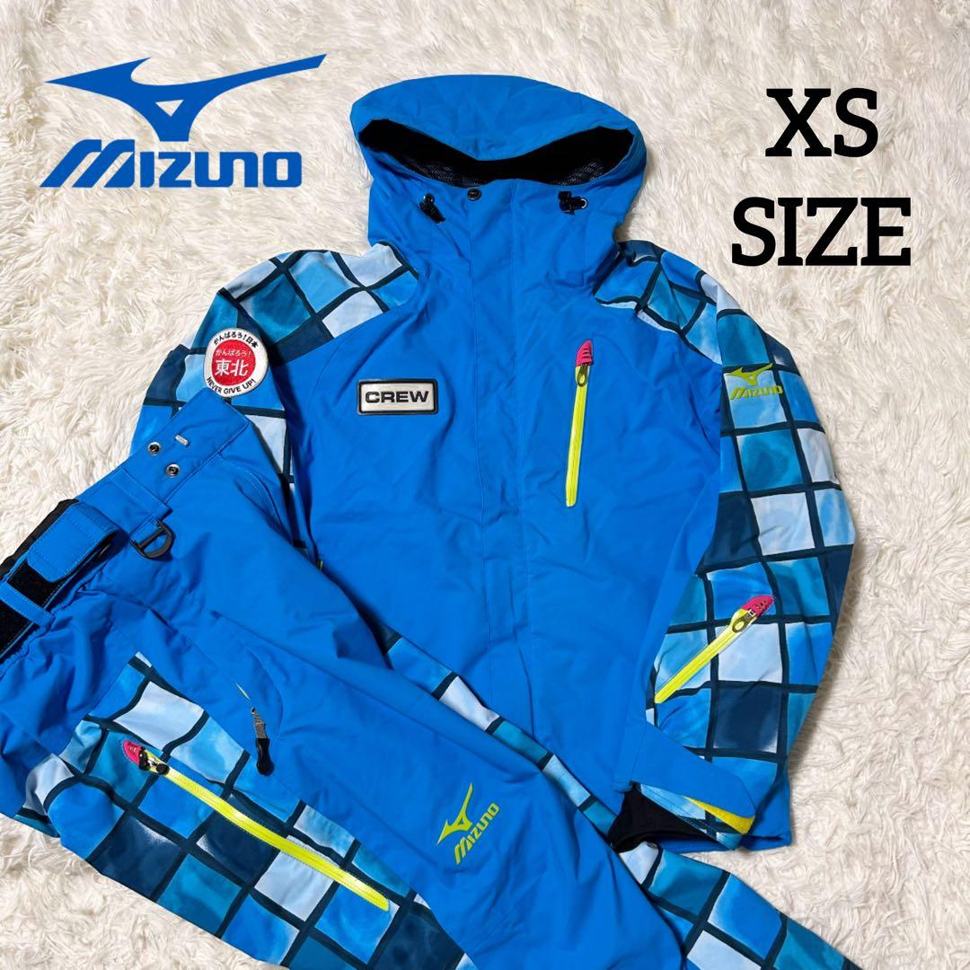 【美品】MIZUNO ミズノCREW 高機能ウェア スキーウェアブルー XS