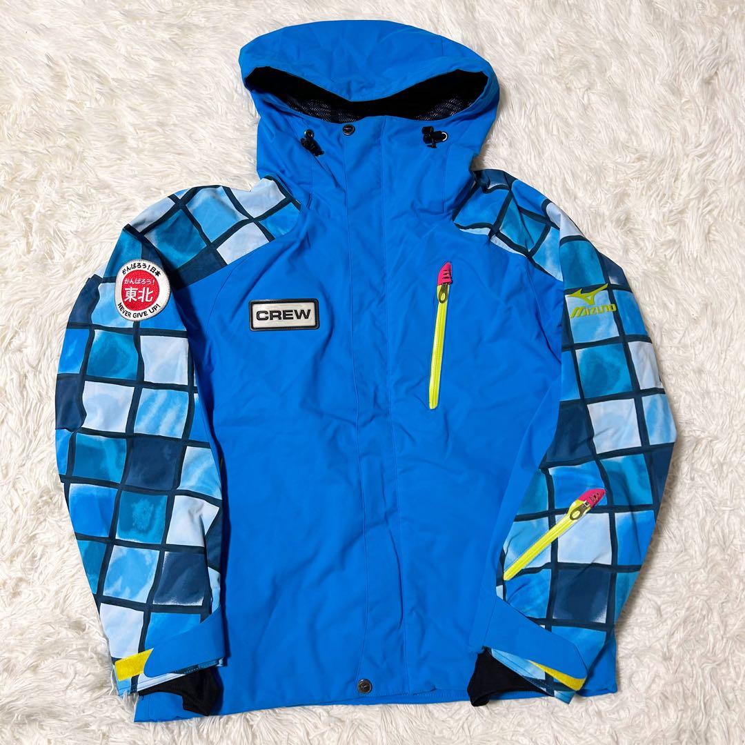 【美品】MIZUNO ミズノCREW 高機能ウェア スキーウェアブルー XS