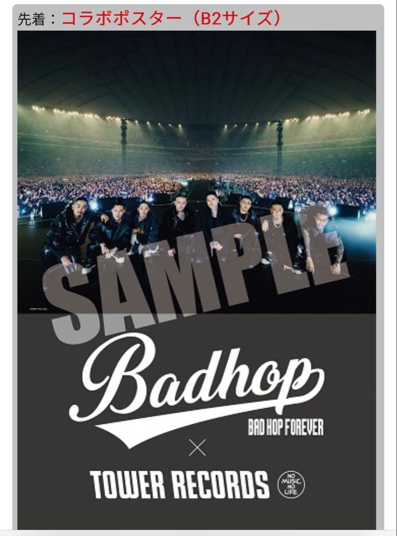 BADHOP CD + DVD ＋ポスター　セット品
