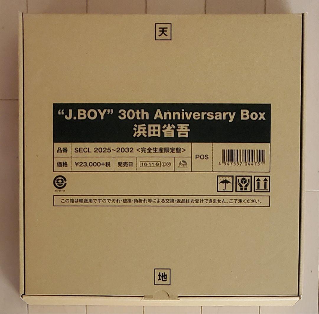 未使用 浜田省吾 J.BOY” 30th Anniversary Box完全生産