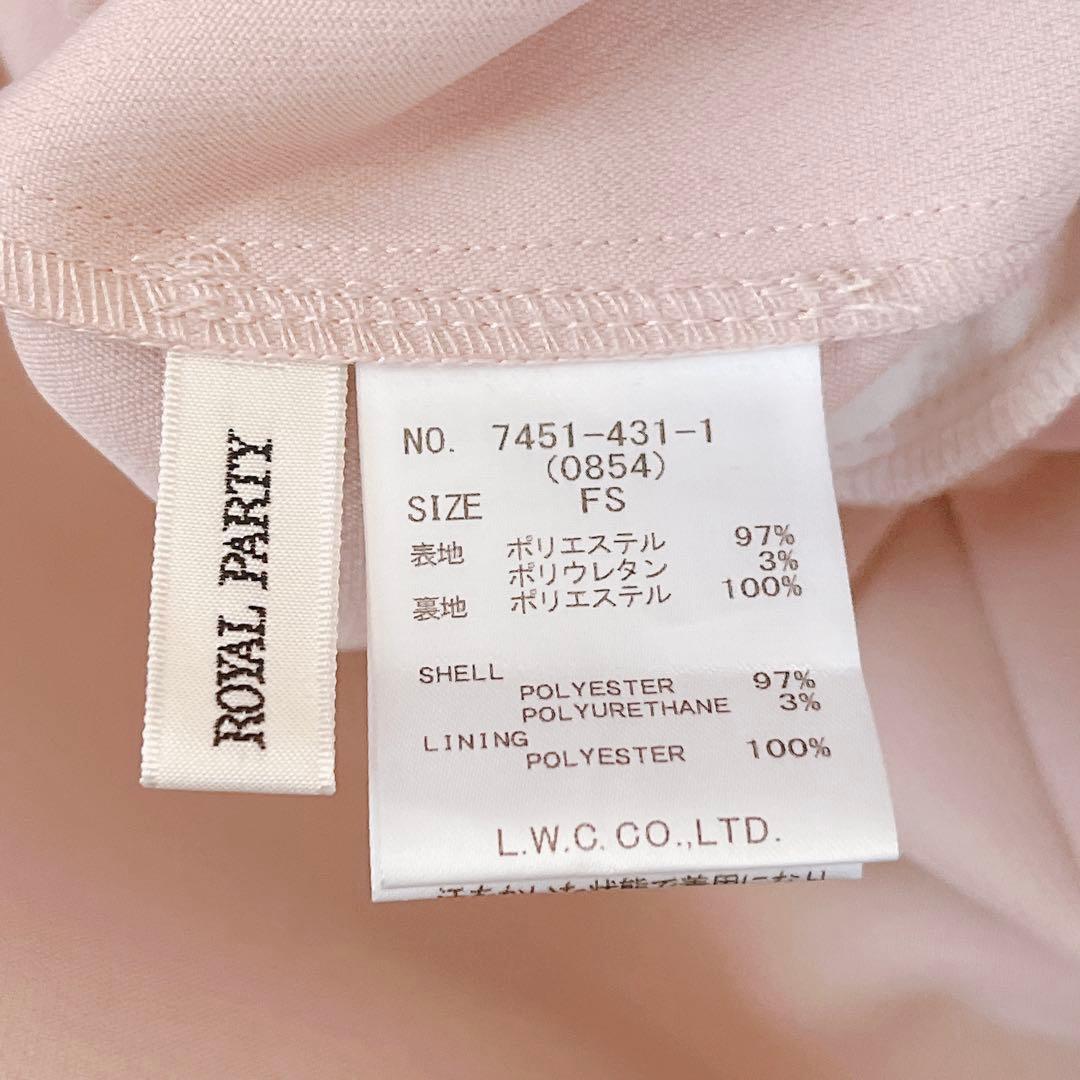 ロイヤルパーティー　ベルト付きケープ風オールインワン　ピンク　FS