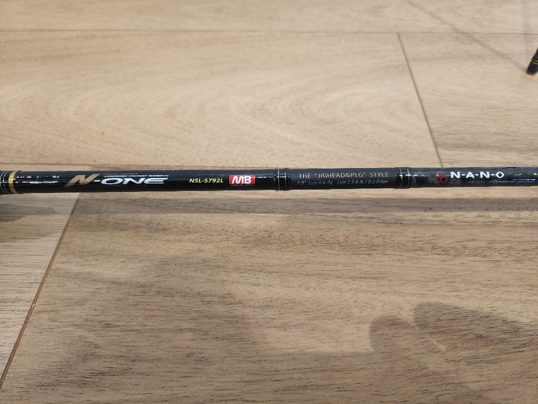 メジャークラフト廃盤品　N-ONE NSL-S792L