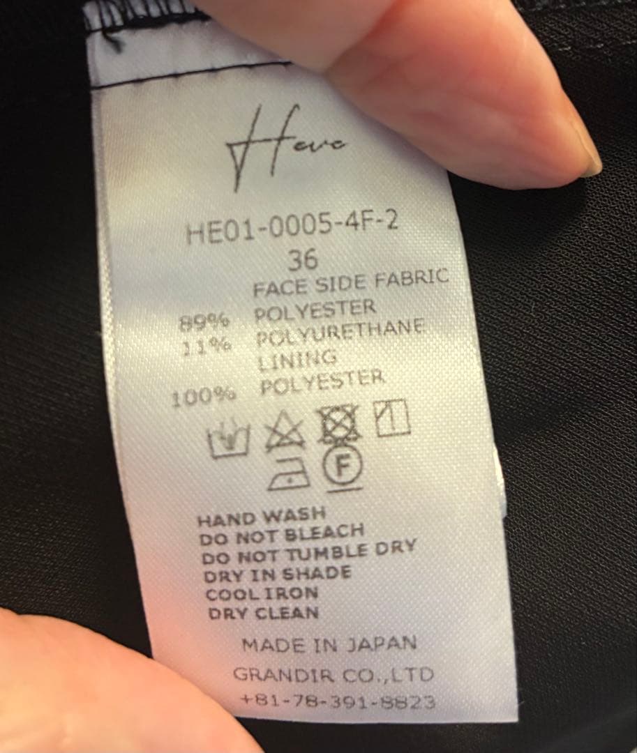 HEVE ハートネックオールインワン BLACK 36