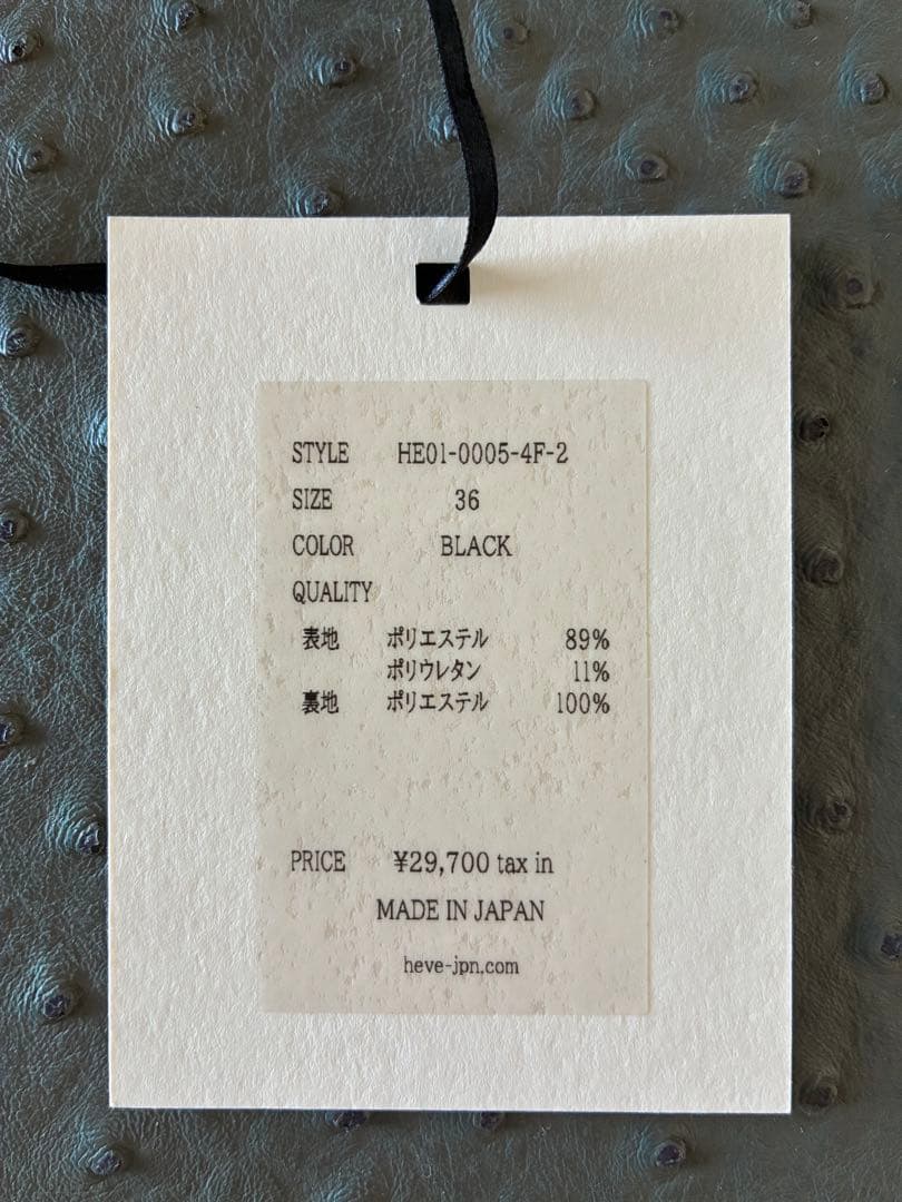 HEVE ハートネックオールインワン BLACK 36