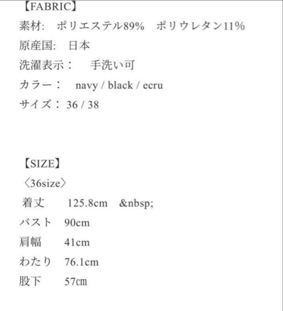 HEVE ハートネックオールインワン BLACK 36