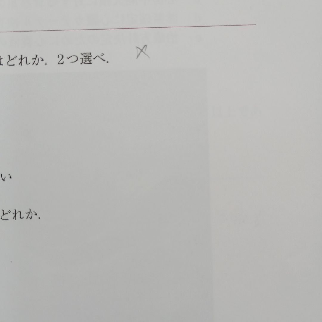 【美品】心臓血管外科専門医認定試験2016～2020 ―問題編/解説編