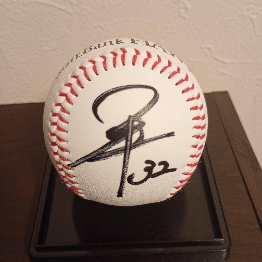 直筆サインボール #32柳町逹選手（投げ込みボール）