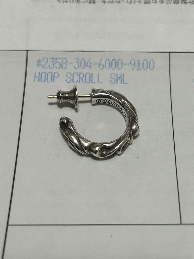 Chrome Heart クロムハーツ　クロムハーツピアス