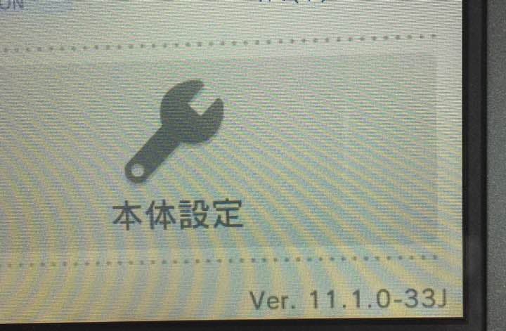 『専用』New 3DS LL 「美品」