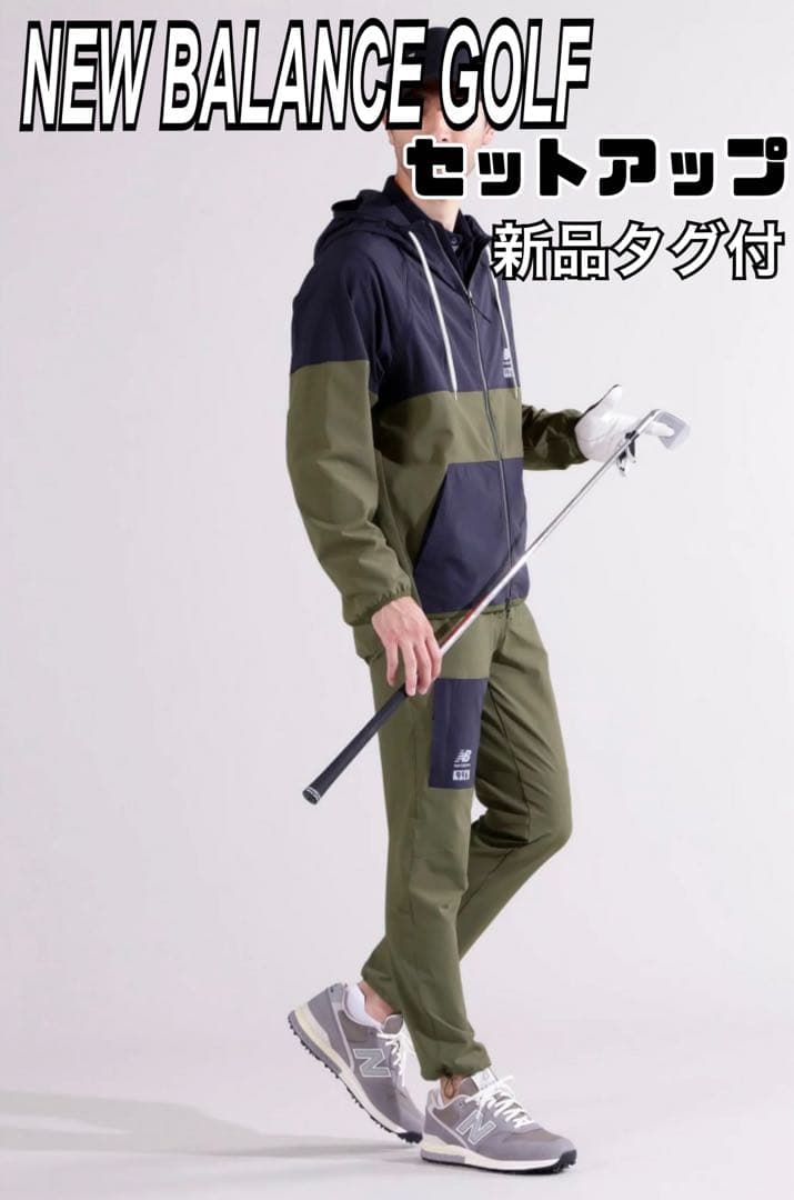 ★新品タグ付 セットアップ★ ニューバランスゴルフ フーディー&ロングパンツ