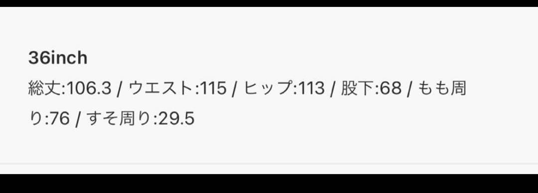サロペット・オーバーオール・オールインワン TODAYFUL / Side Gather Combinaison 36