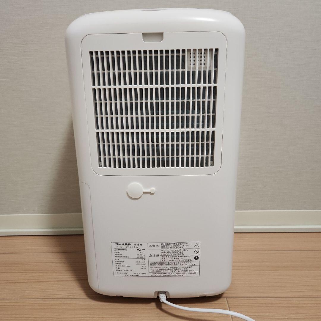 SHARP 衣類乾燥除湿器 CV-L71