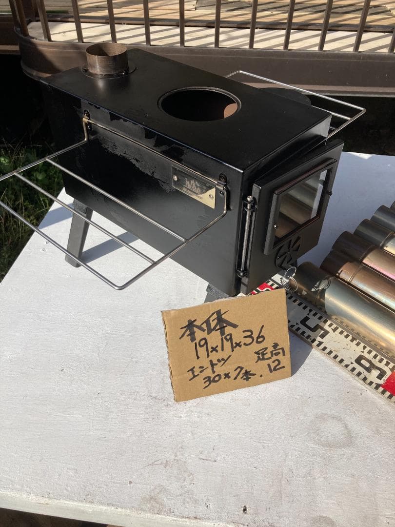 薪ストーブ コンパクト 調理用プレート付き