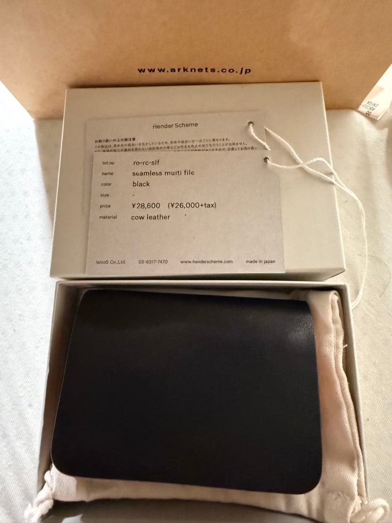 Hender Scheme seamless multi file 財布