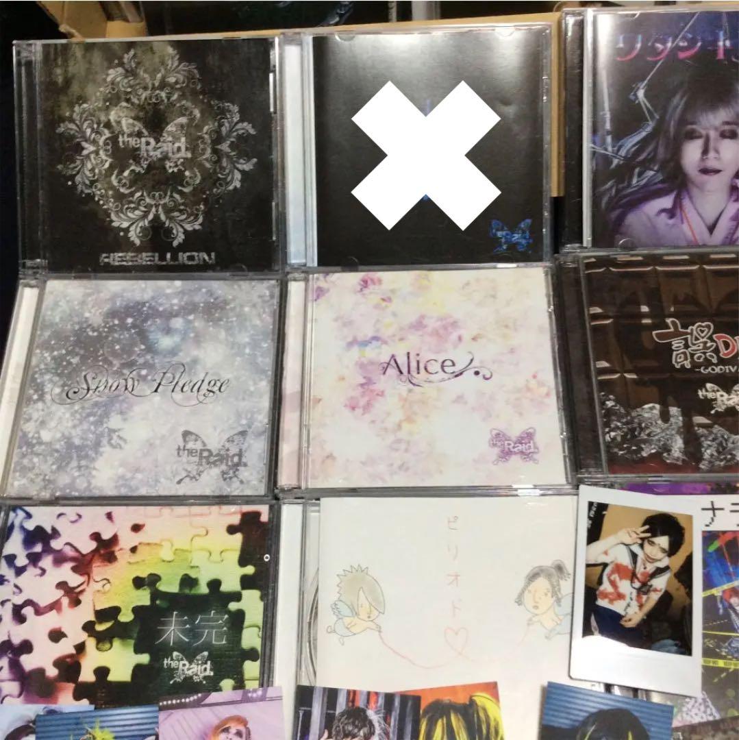 the raid.  theraid. z60〜70枚くらい まとめ売り