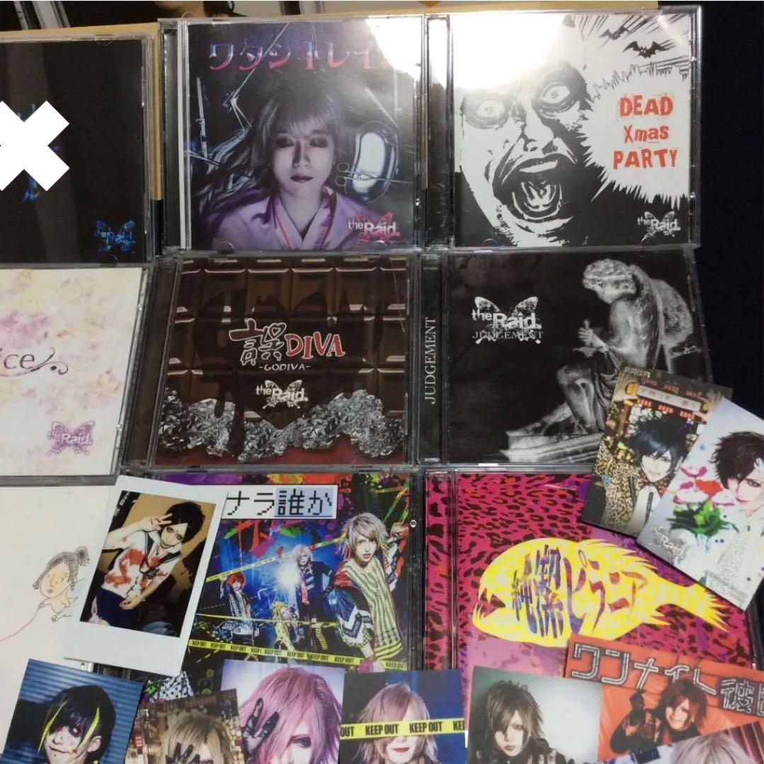 the raid.  theraid. z60〜70枚くらい まとめ売り