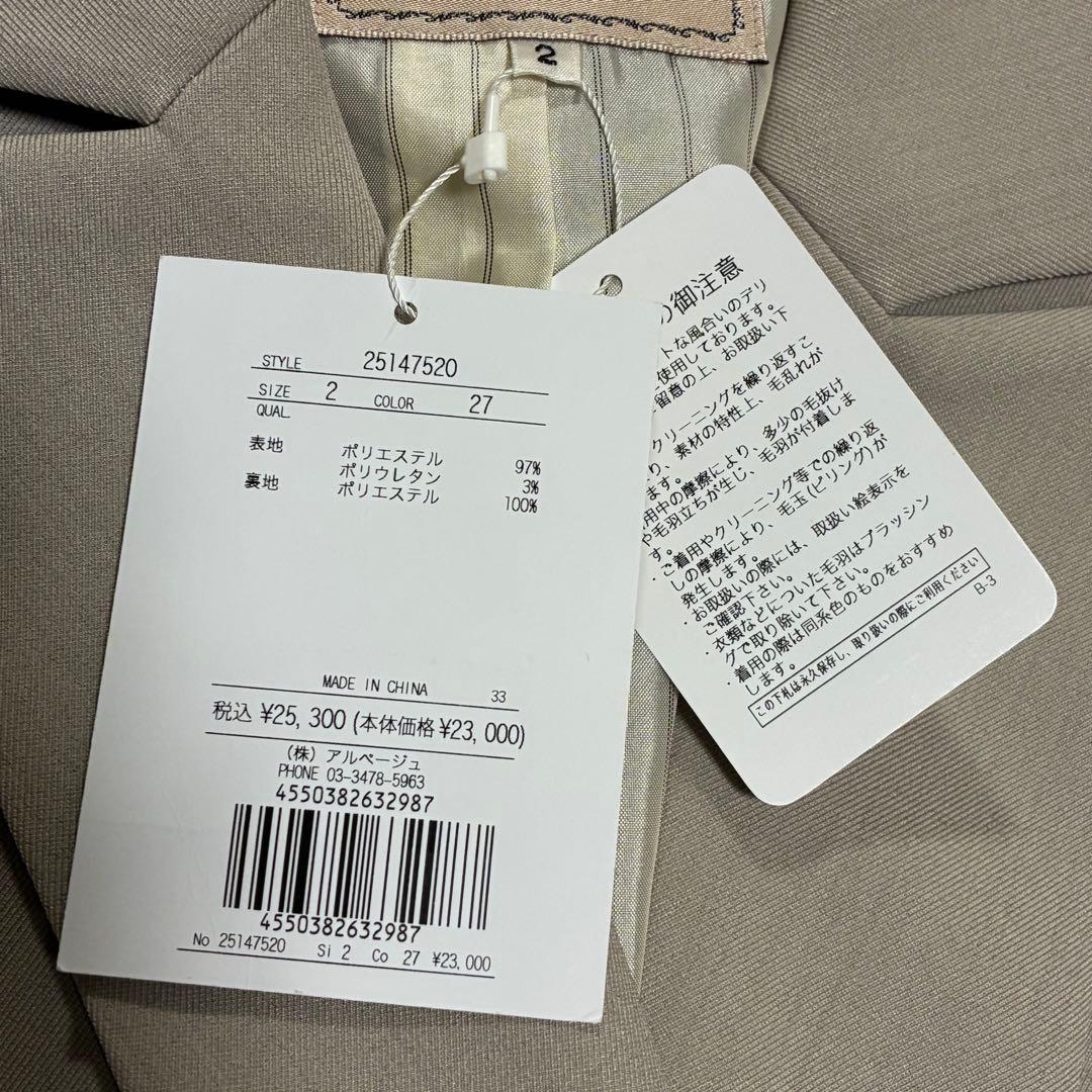 Apuweiser-riche 【新品】 ダブル釦テーラージャケット 金ボタン