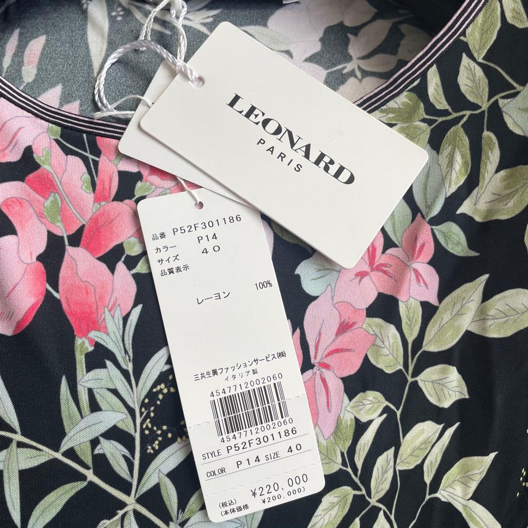 フ*♡様 LEONARD フラワープリント ワンピース サイズ40です