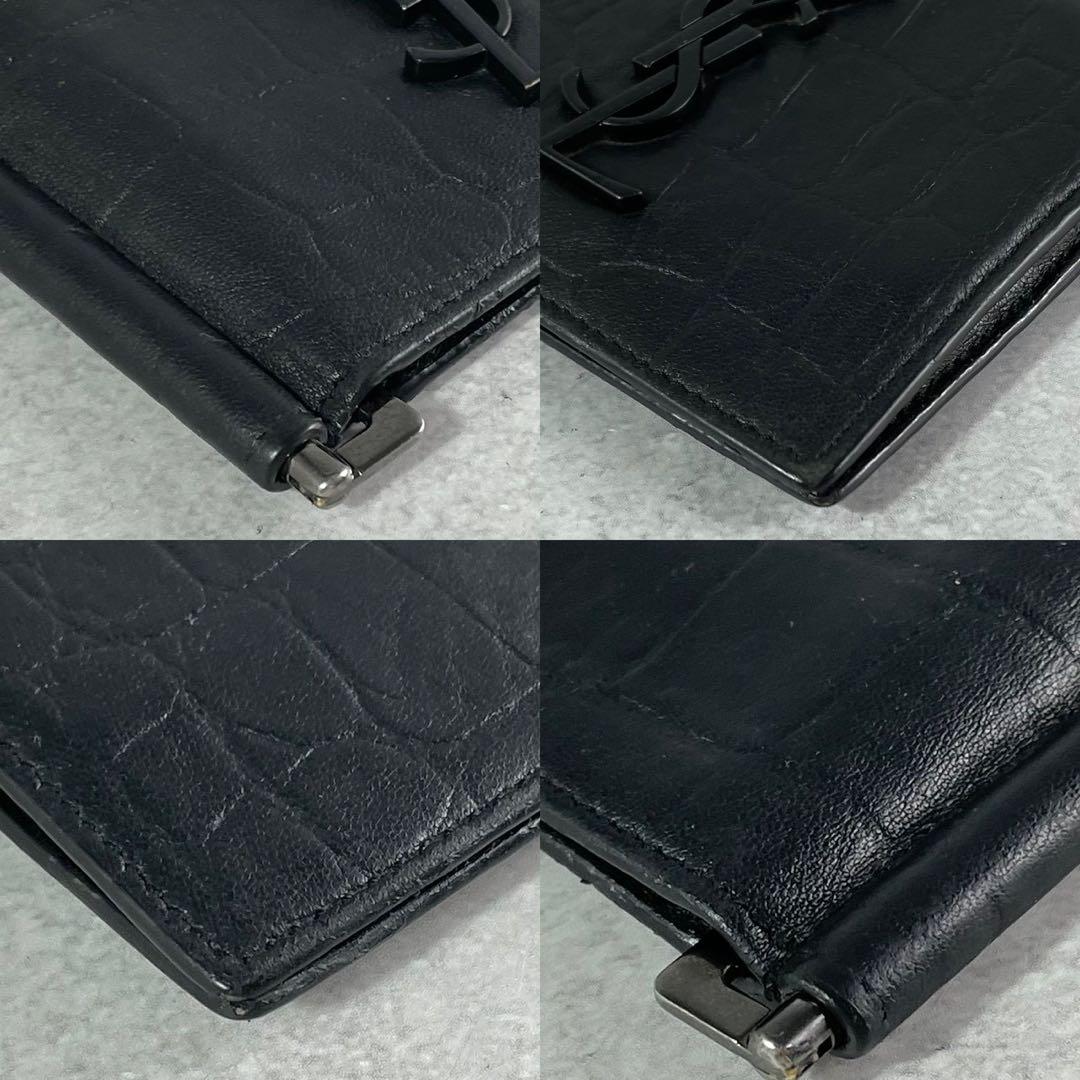 【美品】サンローラン マネークリップ 財布 クロコダイルエンボスレザー YSL