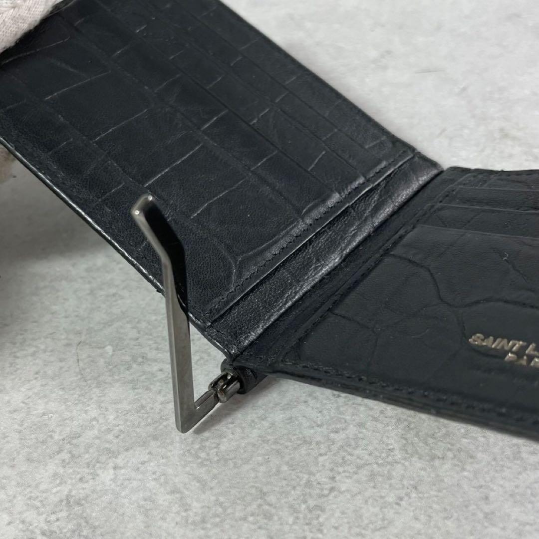 【美品】サンローラン マネークリップ 財布 クロコダイルエンボスレザー YSL