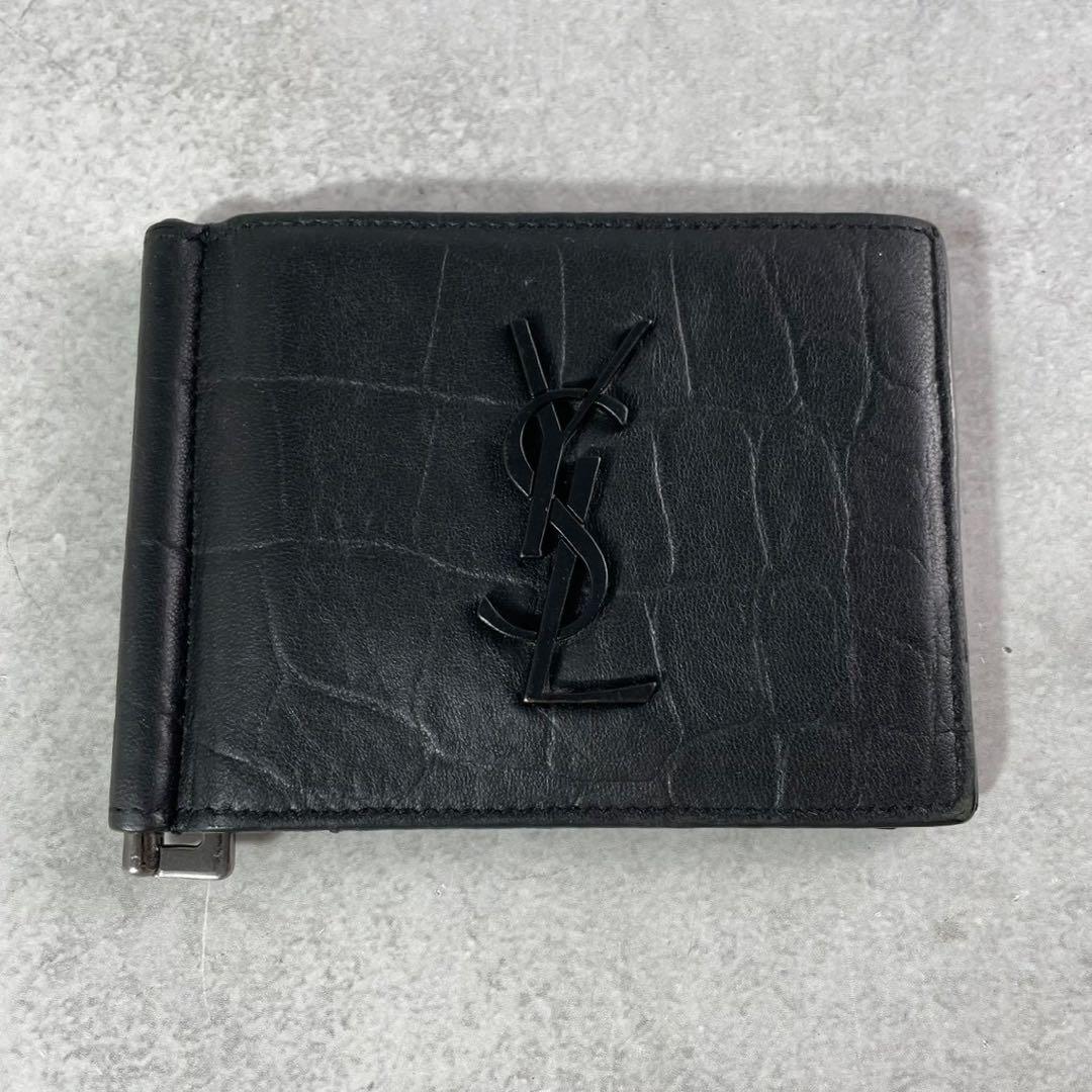 【美品】サンローラン マネークリップ 財布 クロコダイルエンボスレザー YSL