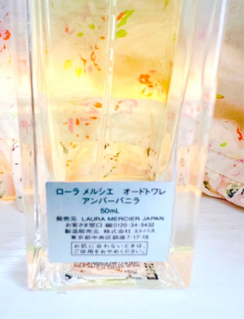 ローラ メルシエ オードトワレ アンバーバニラ 香水 50ml