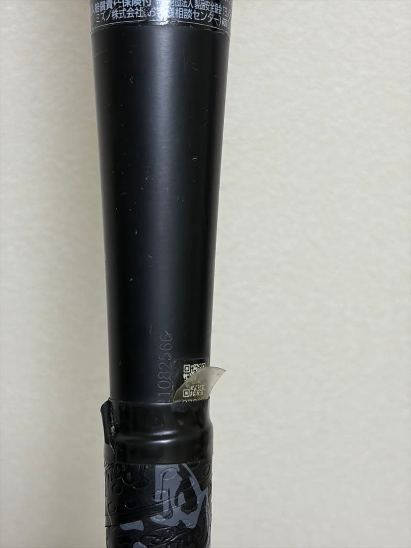 BEYOND MAX LEGACY 軟式バット 80cm ビヨンドマックス