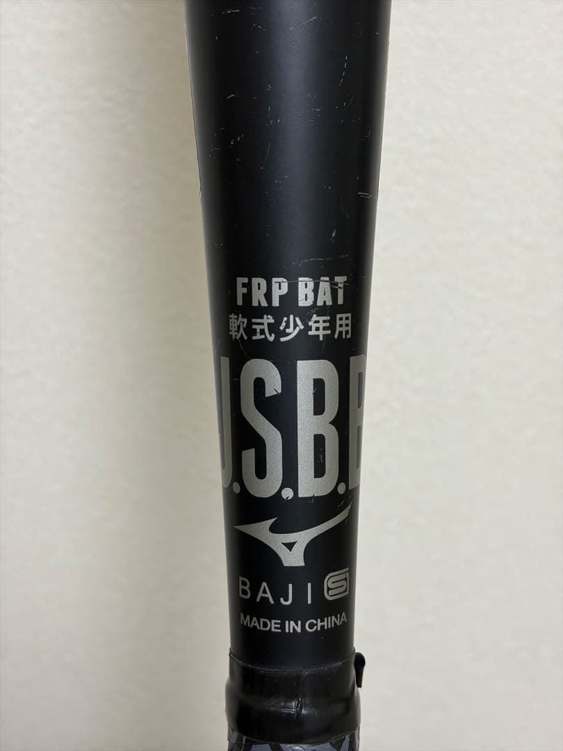 BEYOND MAX LEGACY 軟式バット 80cm ビヨンドマックス