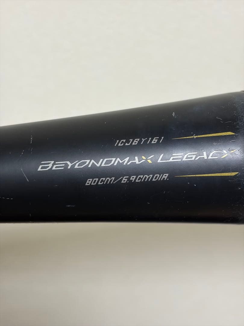 BEYOND MAX LEGACY 軟式バット 80cm ビヨンドマックス