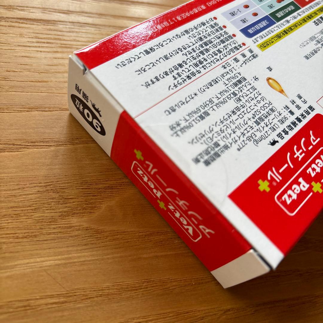 アンチノールプラス 90粒 猫用サプリメント