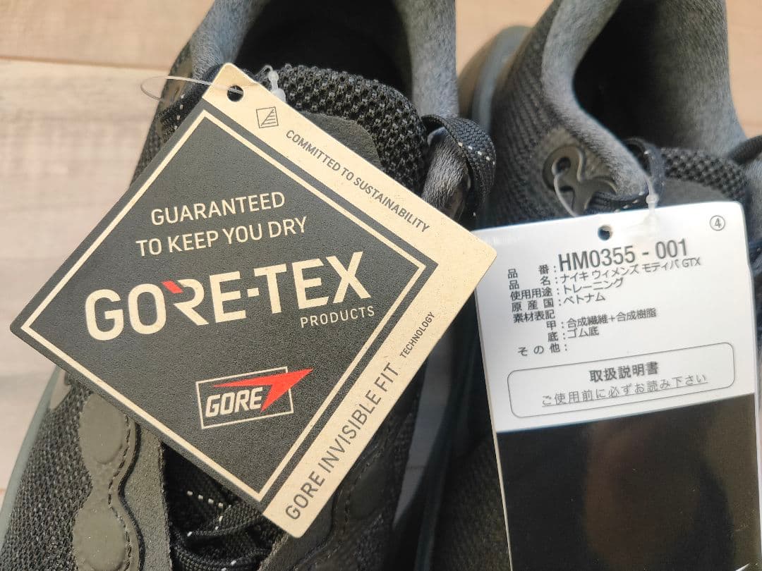 24cm 新品 NIKE WMNS MOTIVA GTX ナイキ モティバ