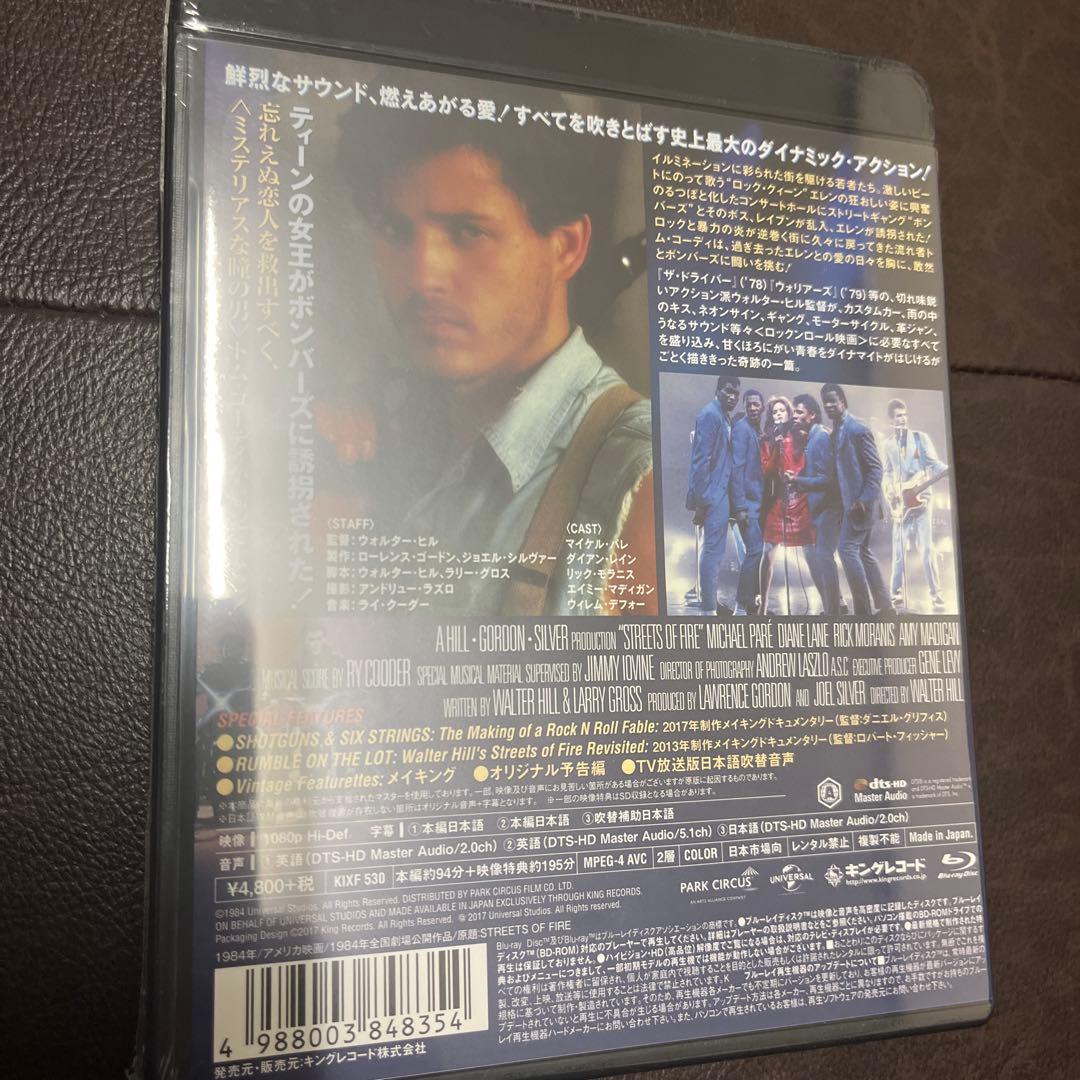 ストリート・オブ・ファイヤー('84米) Blu-ray 未開封