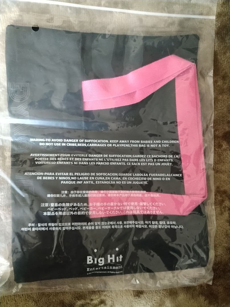 BTS  Dynamite　BAG