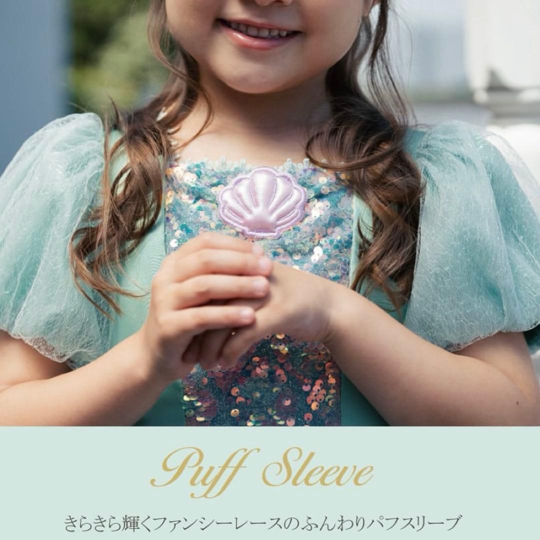 【コトリ】バースデイ　アリエル　ドレス　ワンピース　ハロウィン　ディズニー　新品