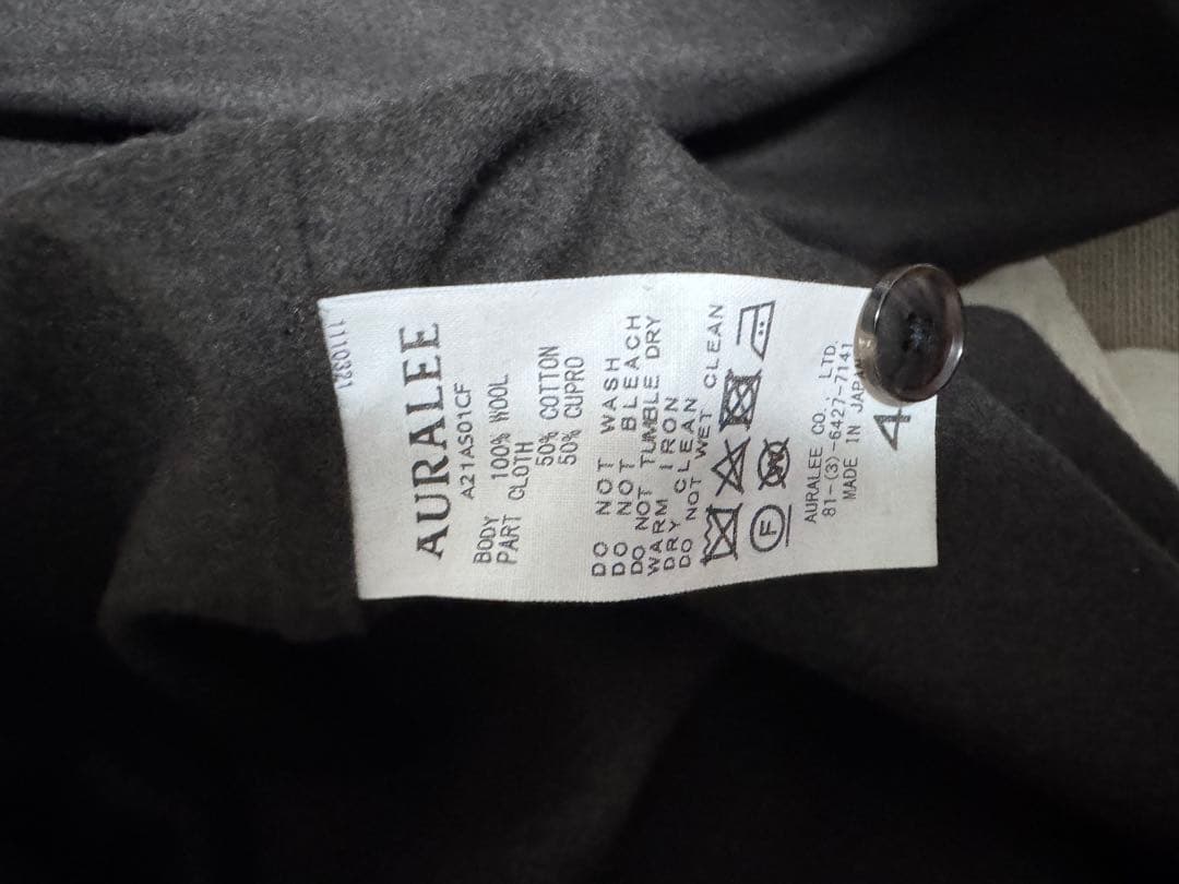 【21AW】AURALEE ウールフランネル セットアップ サイズ4 茶系