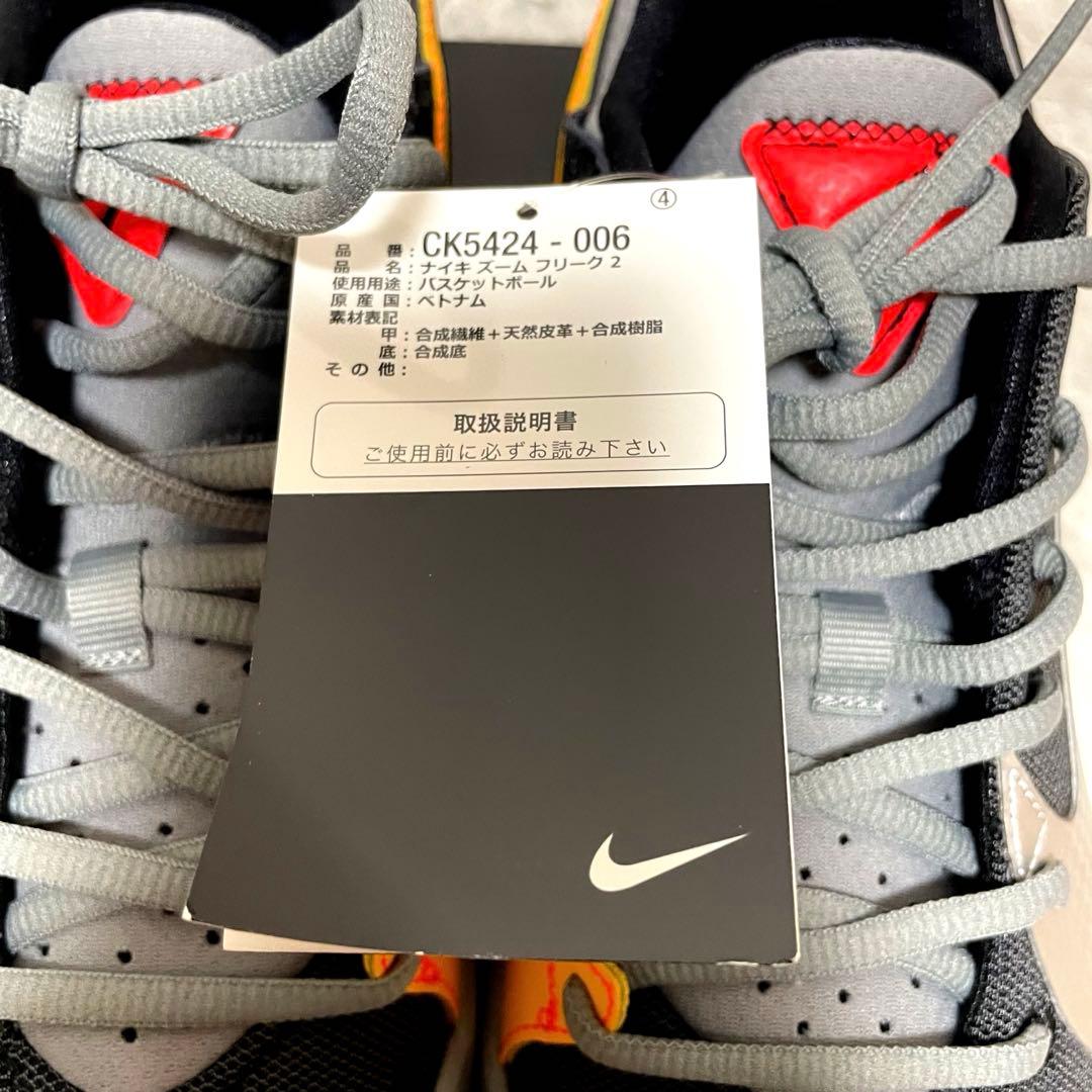 新品 NIKE CK5424-006 バスケットシューズ 27cm