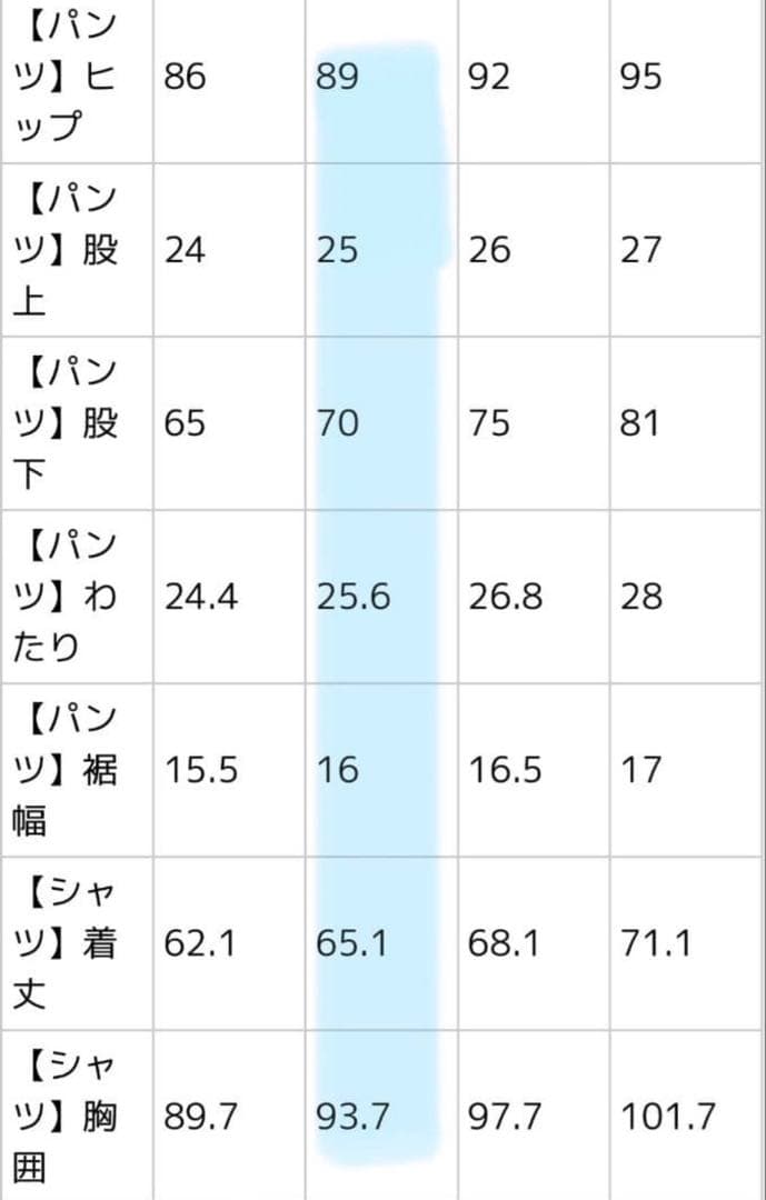 スリーピーススーツ 卒業式 150cm 5点セット ネイビー