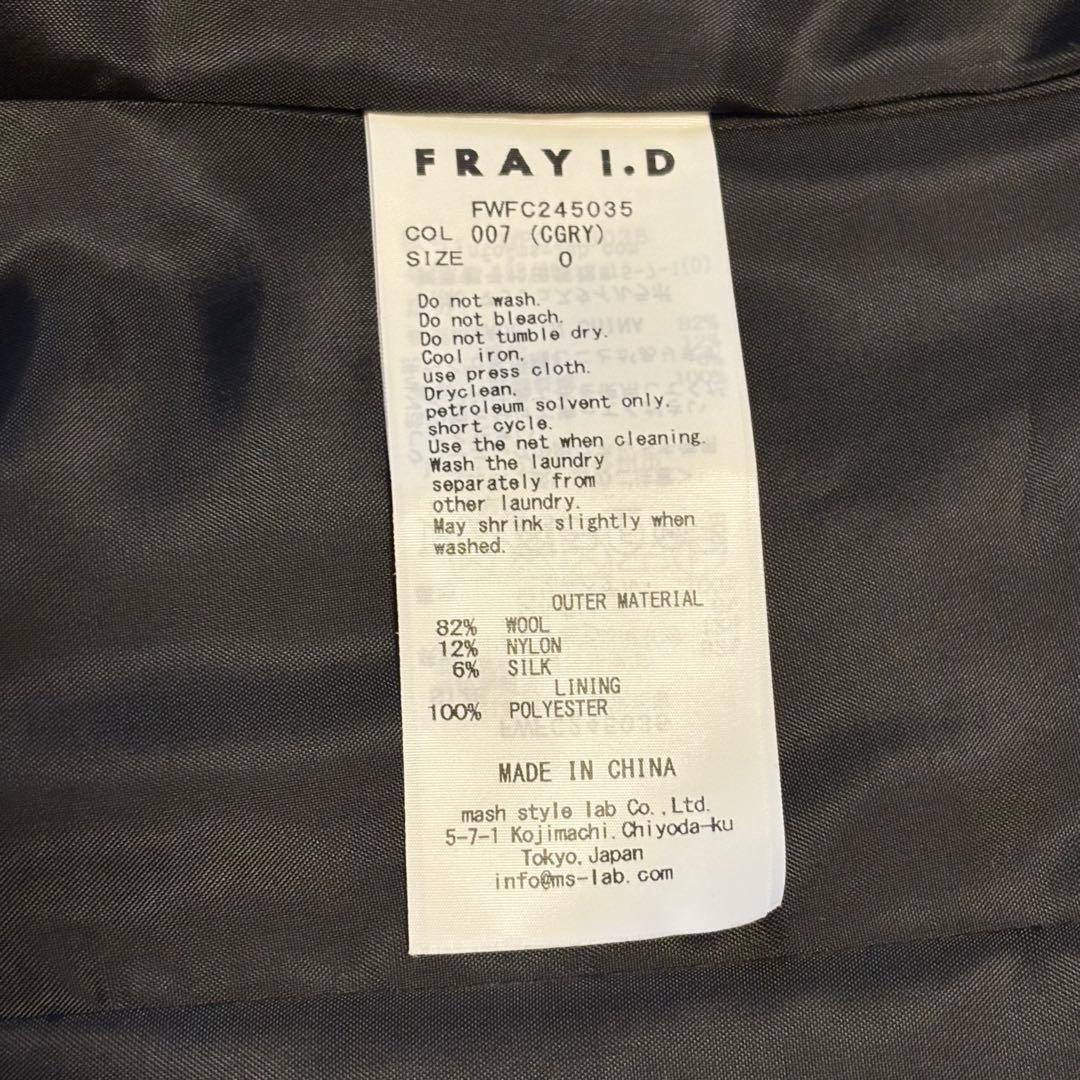 FRAY I.D フレイアイディー テーラードオーバージャケットコート S