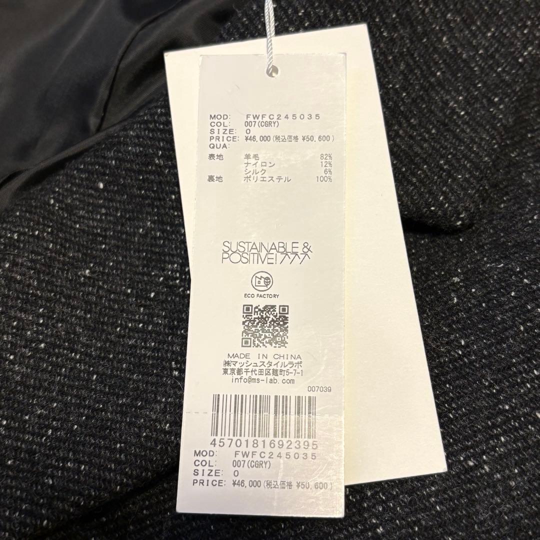 FRAY I.D フレイアイディー テーラードオーバージャケットコート S