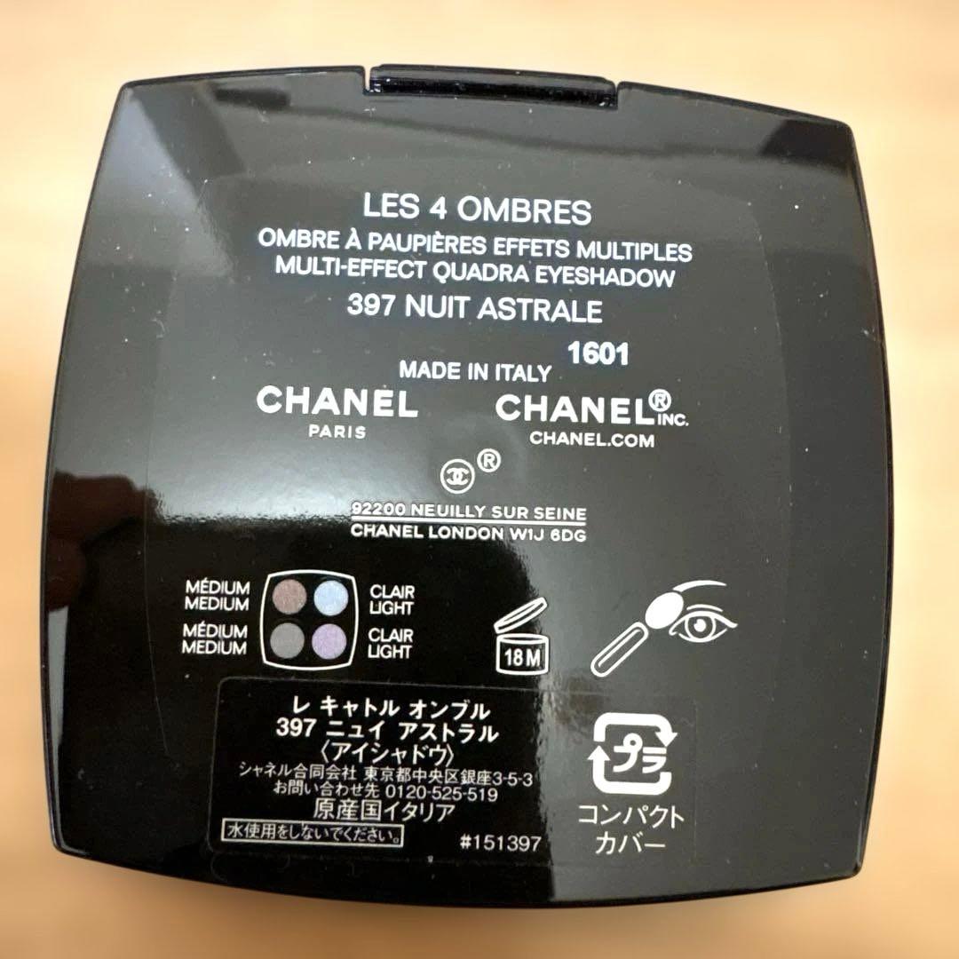 シャネル　キャトル　オンブル　397 ニュイ　アストラル