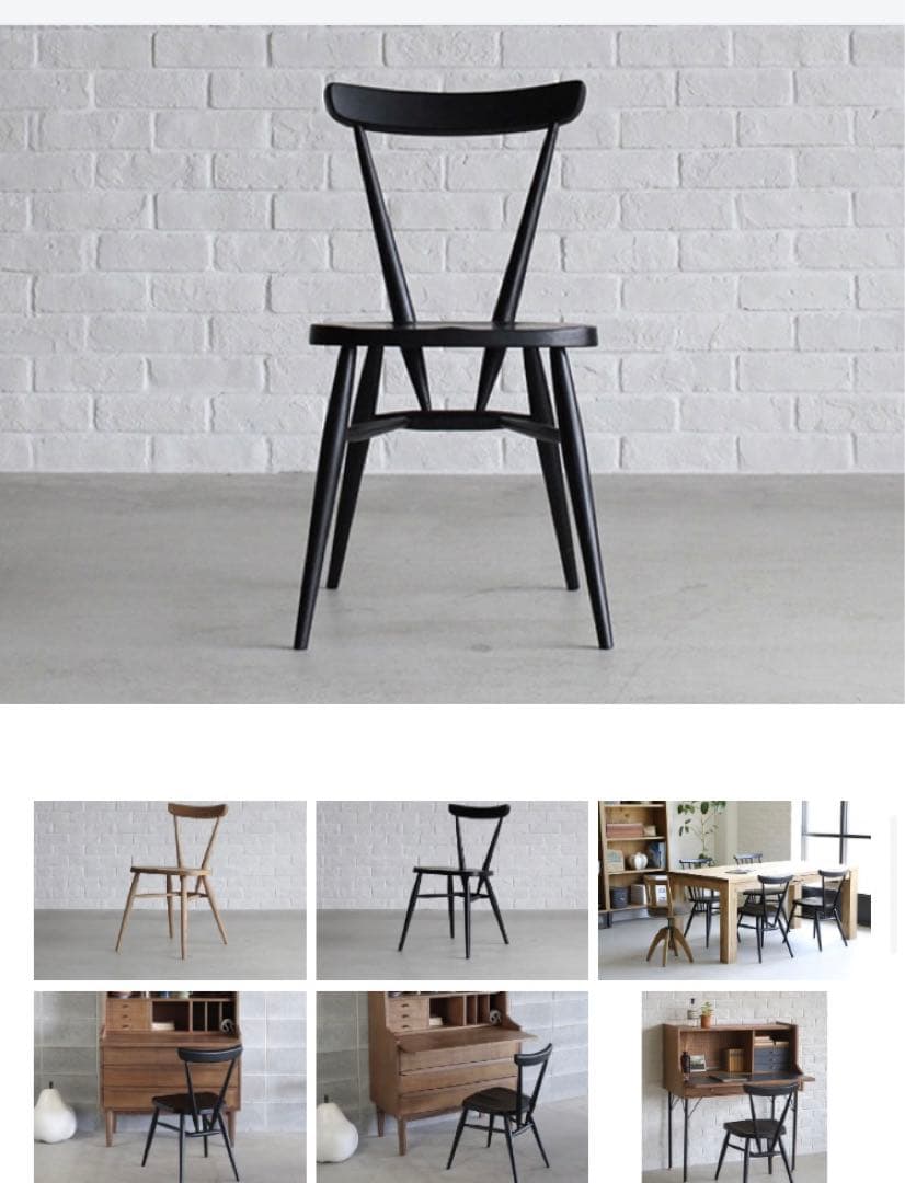 MAY CHAIR イージーライフ　関家具　メイチェア　ダイニングチェア　椅子