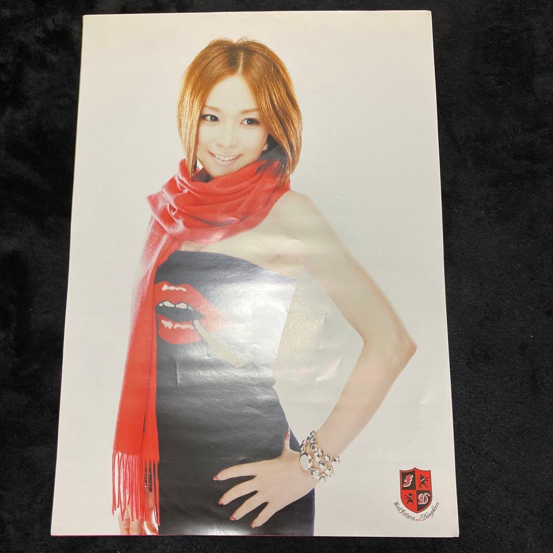 愛内里菜　セット