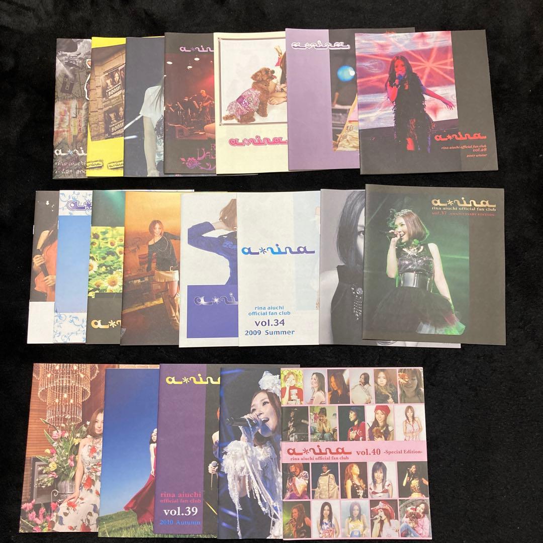 愛内里菜　セット