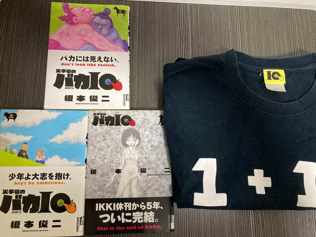 榎本俊二　火事場のバカIQ