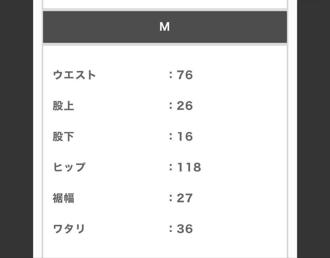 パンツ HERENESS SUGARCANE SHORTS SIX INCH MEN