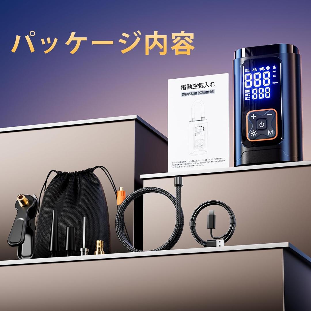 Philoent 自転車 空気入れ 電動空気入れ 超小型 車 エアポンプ 自動