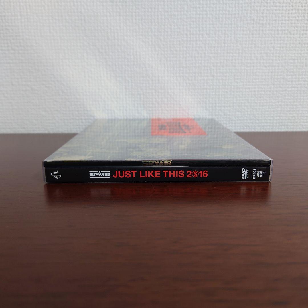 ミュージック SPYAIR / JUST LIKE THIS 2016 DVD