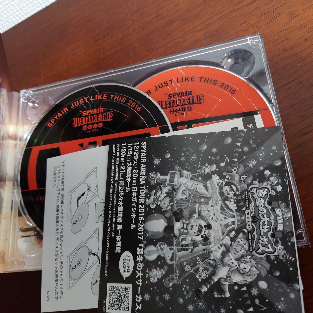 ミュージック SPYAIR / JUST LIKE THIS 2016 DVD