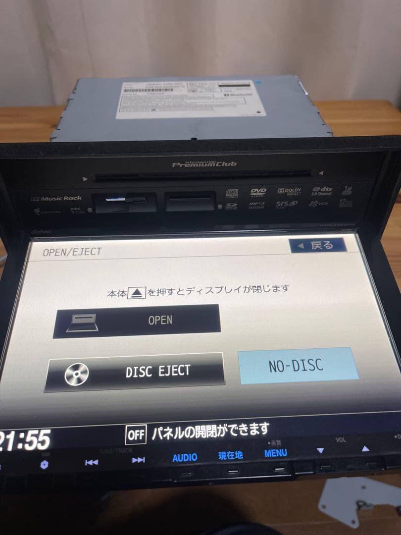 ホンダ純正ナビ　VXM-135VFNi