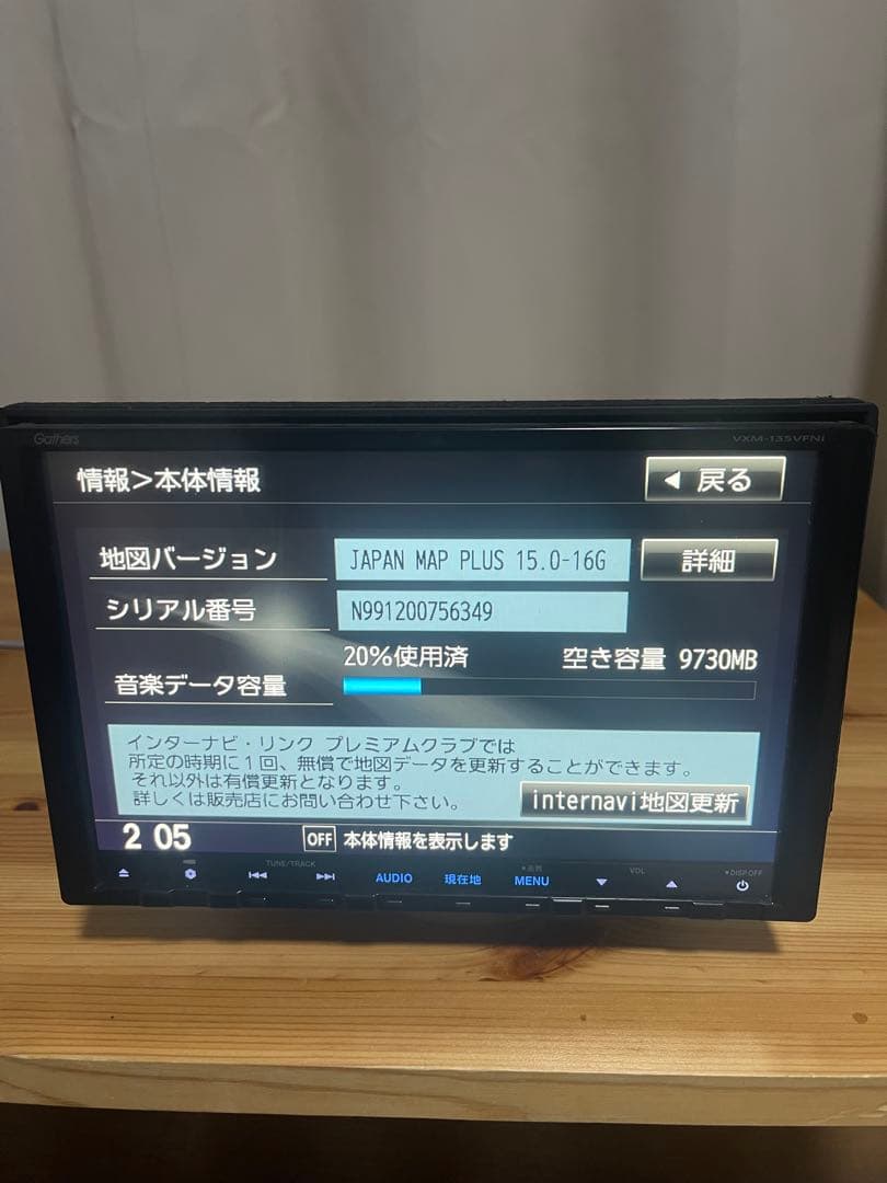 ホンダ純正ナビ　VXM-135VFNi